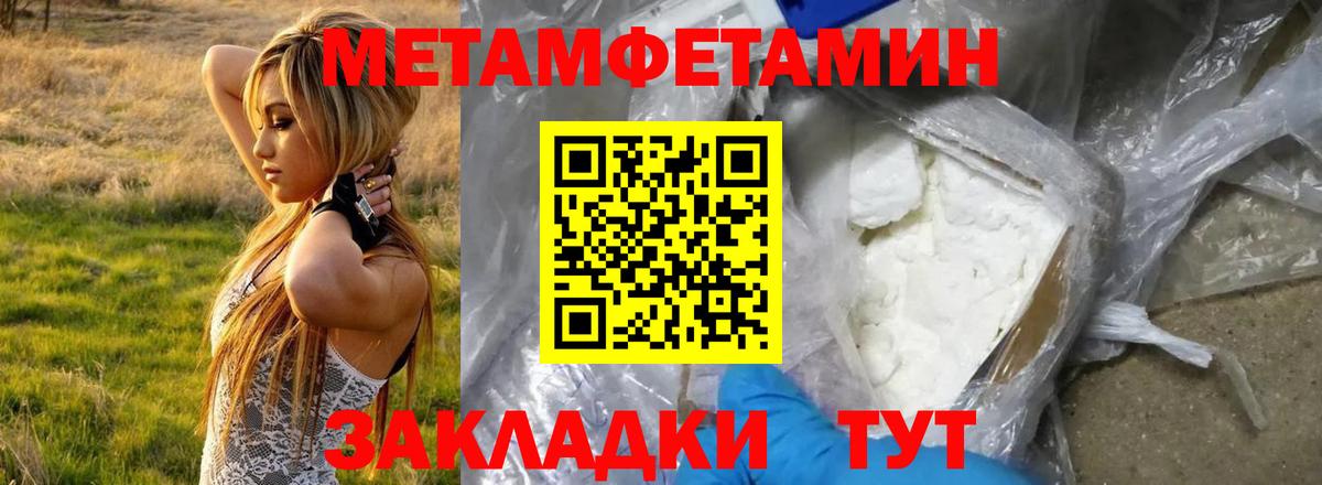 АМФЕТАМИН Розовый Ачхой-Мартан