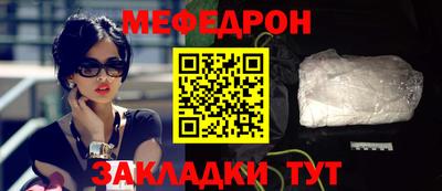 альфа пвп VHQ Вязьма