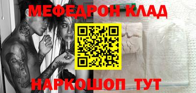 альфа пвп VHQ Вязьма