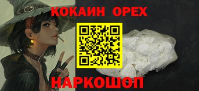 альфа пвп VHQ Вязьма
