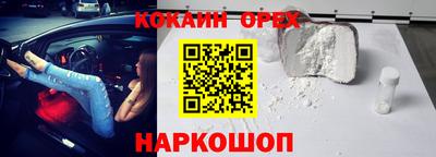 альфа пвп VHQ Вязьма