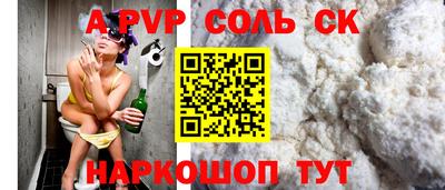 индика Вышний Волочёк