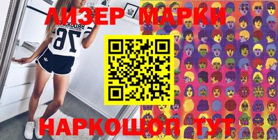 индика Вышний Волочёк