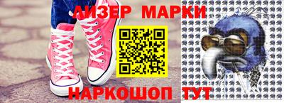 гашик Вязники