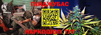 гашик Вязники