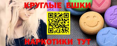 гашик Вязники