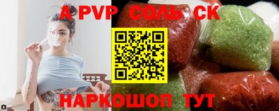 гашик Вязники