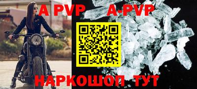 гашик Вязники