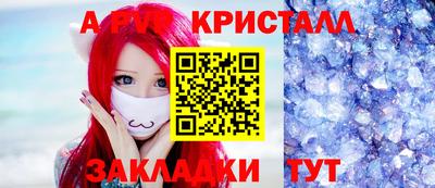 альфа пвп VHQ Вязьма