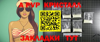 индика Вышний Волочёк