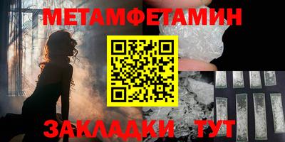 гашик Вязники