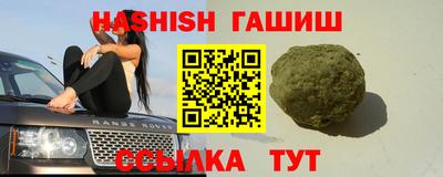 альфа пвп VHQ Вязьма