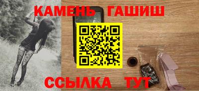 гашик Вязники