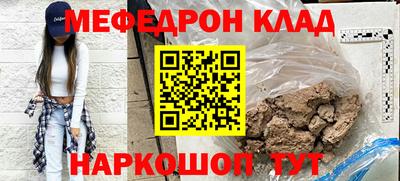 альфа пвп VHQ Вязьма