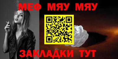 альфа пвп VHQ Вязьма