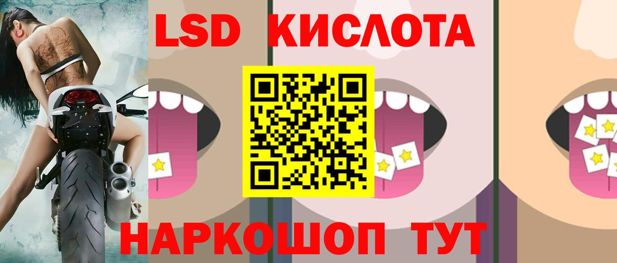 ЛСД экстази ecstasy Ачхой-Мартан