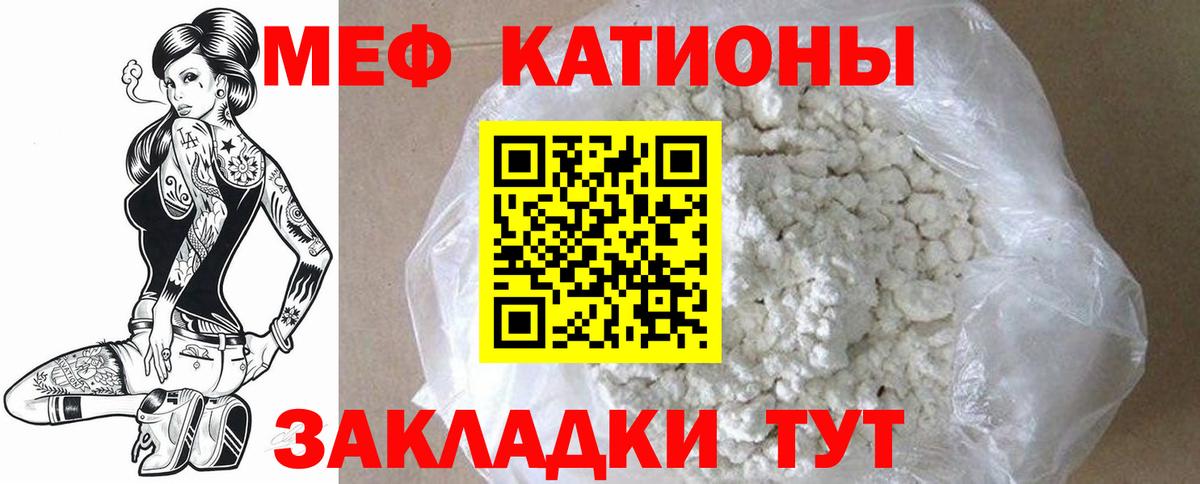 МЕФ мука Ачхой-Мартан