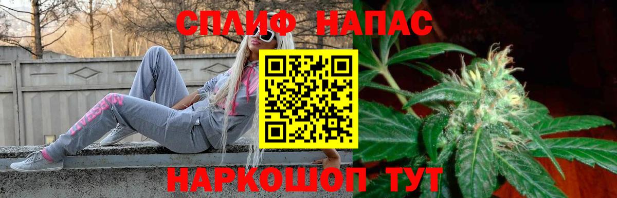 Шишки марихуана индика  МАРИХУАНА LSD WEED  Шишки марихуана гибрид  Вход с VPN  Ачхой-Мартан  Марихуана Amnesia 